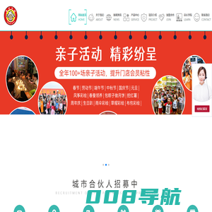 天才计划手工店加盟总部-儿童手工坊加盟 | 陶艺吧加盟 | 儿童淘矿设备 | 儿童考古