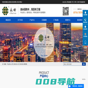 专业防水公司_湖北防水公司_湖北防水哪家强-湖北永田防水科技有限公司
