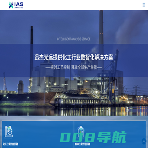 在线式近红外光谱分析仪-便携式近红外光谱分析仪-无锡迅杰光远科技有限公司