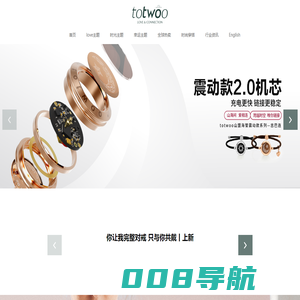 TOTWOO官网｜用智能首饰浪漫说爱