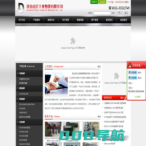 ULVAC爱发科|KEYENCE基恩士|HYDROMAX新鸿|SHIMADZU岛津|HINAKA打刀缸|齿轮泵K1P10R11A|NIHON SPEED|METAL WORK|7010021100电磁阀-昆山点亿工业物资有限公司