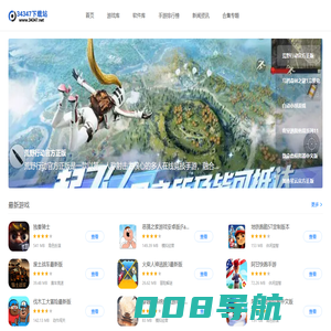 34347安卓网 - 优质手游下载 - 安卓应用大全