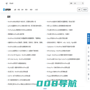 WP帮 - 云渝网络科技