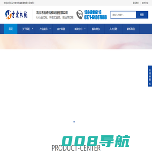 对辊，四辊破碎机，小型双齿辊破碎机，大型液压对辊制砂机价格-优惠报价-巩义市吉宏机械制造有限公司