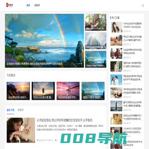 男孩名字_女孩名字_公司名字_店铺名字_大唐婉婷起名网