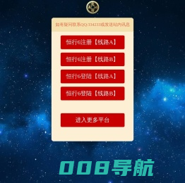 恒行6娱乐-六六大顺「畅享高质量的游戏体验」