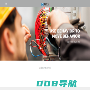 南京及远电气科技有限公司