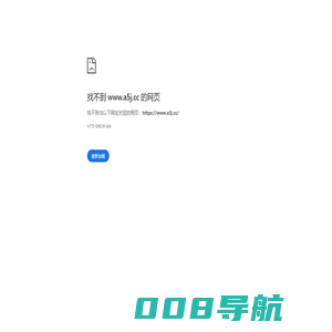 吉祥码一物一码系统，专业一物一码防伪、溯源、防窜货系统，二维码裂变营销、渠道返利系统
