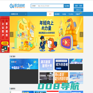 大学生_campus recruit_实习_兼职_找工作_上职场启航网