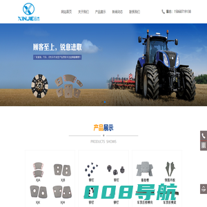 铆钉-铜基摩擦片-汽车冲压件-浙江省三门县机械摩擦片厂