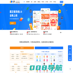 云瞻开放平台-专注全平台优惠券领取_营销返利CPS+API服务