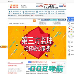 验房|翘楚验房|验房公司|南京验房|验房师|验房价格-翘楚验房|验房公司|验房师|翘楚验房监理网-权威第三方维权服务门户网站