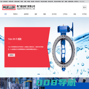 荆门普安阀门有限公司