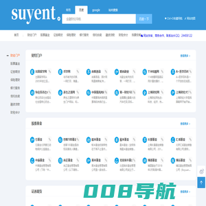金融财经导航 - 最实用的金融网址导航|财经网站大全