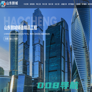潍坊中央空调✅空气源热泵_潍坊新风换气系统✅【山东颢城工程设备】