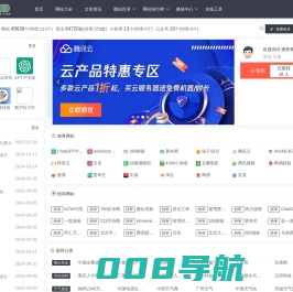网站分类目录_网址链接推广平台_优质网站导航大全_优推目录