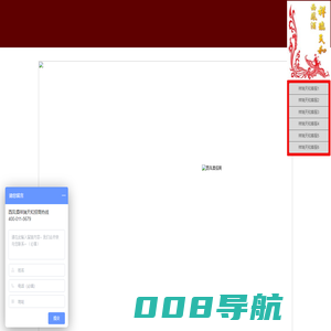 祥瑞天和_西凤酒代理_白酒代理_西凤酒价格_西凤酒加盟_西凤酒招商官网