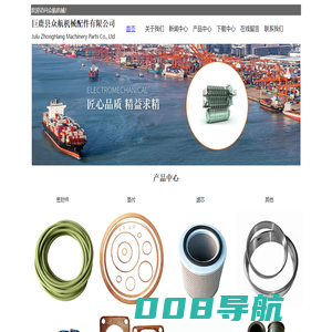 巨鹿县众航机械配件有限公司-船舶配件-密封件-滤芯-垫片