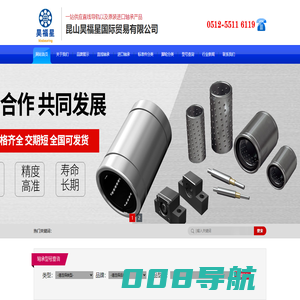直线轴承|法兰直线轴承|YTP箱式轴承-昆山昊福星国际贸易有限公司