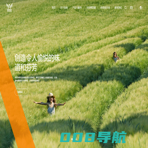 昆山亚香香料股份有限公司