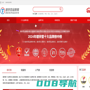 镀锌管品牌网-镀锌管十大品牌排行榜-中国十大镀锌钢管品牌