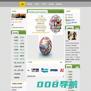 妙译国际翻译公司 Wonderful Translation International 上海 北京 新加坡 英语翻译 日语翻译 韩语翻译 德语翻译 法文翻译 俄语翻译 同声传译