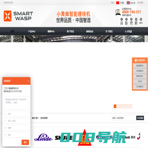 缠绕机-智能缠绕机-智能拉伸绕膜机-江苏小黄蜂智能科技有限公司
