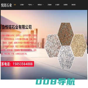 黄金麻-山东黄金麻-黄金麻石材厂家-青岛悦铭石材