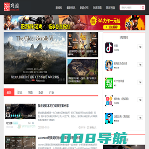 游戏阁_游戏下载资源大全在此集合_gamege.com