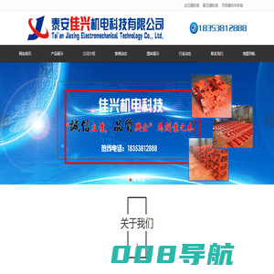 主压|副压绳轮组|弯道轮组-泰安佳兴机电科技有限公司