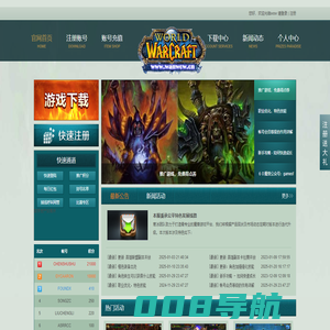 玩魔兽，60级魔兽私服,1.12魔兽,60级魔兽,WLK魔兽,微变魔兽,特色魔兽,魔兽私服
