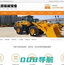 装载机租赁—装载机租赁出租回收维修服务