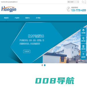 高低温试验箱,拉力试验机,机械冲击台-HONGJIN