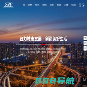 石家庄市建筑设计院有限责任公司_勘察设计_工程监理_施工图审查_全过程咨询