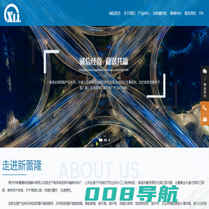 电缆生产厂家-提供低烟无卤带/电缆绕包带定制与批发-常州市新蕾隆电缆辅料有限公司