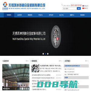 哈氏合金C276_GH2132螺母_GR660螺栓螺母-无锡环洲