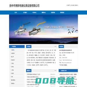 卡套接头,钢制卡套接头,双卡套接头-扬中市博新电器仪表设备有限公司