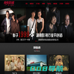 长沙广告片微电影拍摄_产品宣传片专题片制作_湖南精英影视制作公司