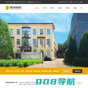 轧机_无锡兴祥冶金机械厂_轧机专业生产厂家