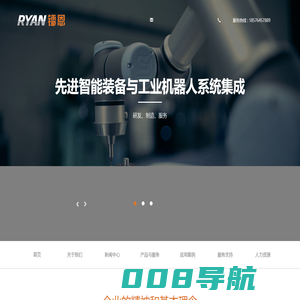 镭恩自动化科技