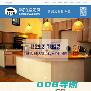 摩尔全屋定制：河北石家庄定制生产橱柜|衣柜|酒柜|榻榻米|鞋柜等各种板式家具-石家庄摩尔家具有限公司