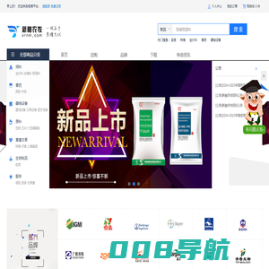 新融农牧(xrnm.com)-新融电商平台-一网在手 养猪无忧