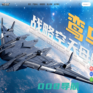 广东凯迪威文化股份有限公司_合金工程车_益智塑料玩具