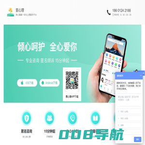 北京幸福鸟科技有限公司