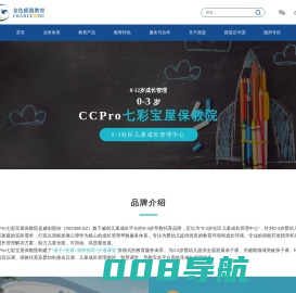 北京金色摇篮教育科技有限公司