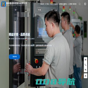 赣州鑫冠科技股份有限公司|精密冲压产品|精密压铸产品
