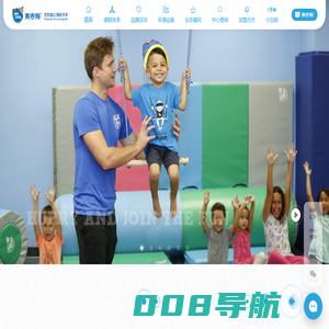 美吉姆国际早教中心_亲子幼儿早教加盟_专业早 教课程--美吉姆早教中心