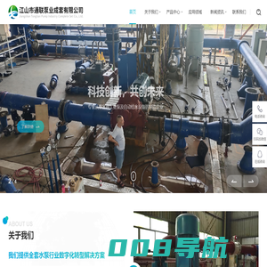 TLW型卧式离心泵-IS型单级单吸水泵-WFB无密封自吸泵-江山市通联泵业成套有限公司