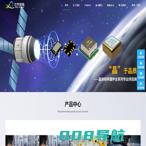 深圳市芯齐贸易有限公司官网