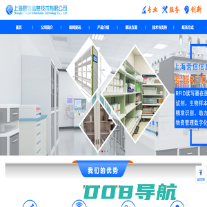 RFID读写器,手持机,超高频读写器,射频卡,IC卡,阅读器,天线,电子标签,RFID技术